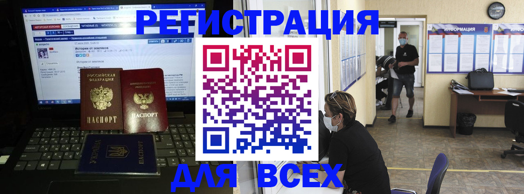 где прописаться в Сухом Логе