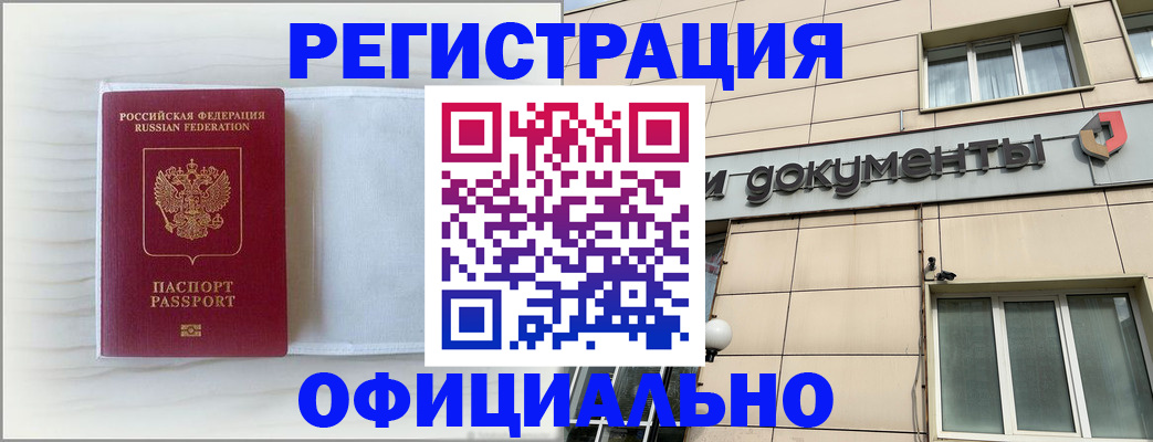 регистрация для дет. сада в Сухом Логе