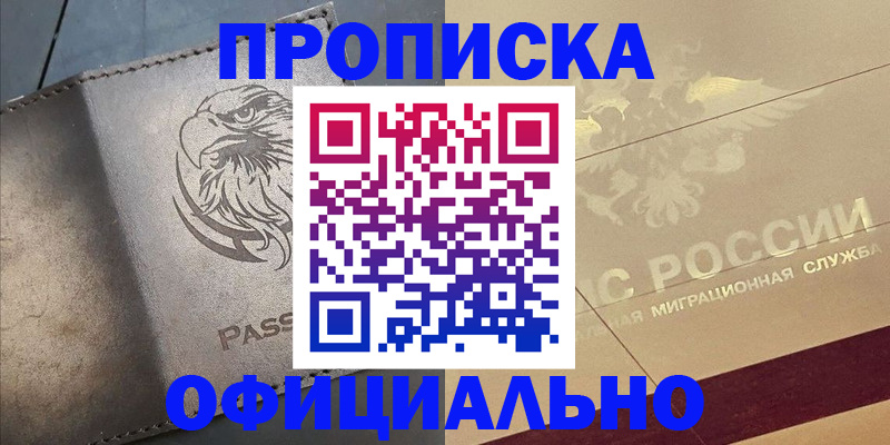 регистрация для школы в Сухом Логе